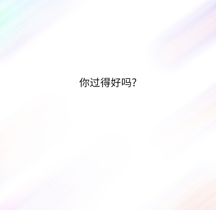 第44话 第 84 页