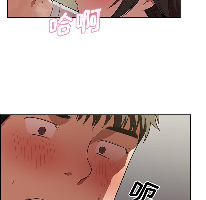 第41话 第 30 页