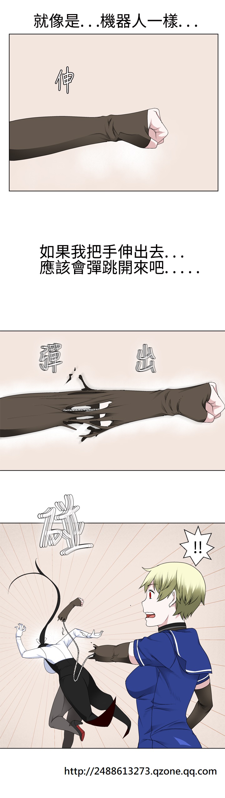 第1话 第 397 页
