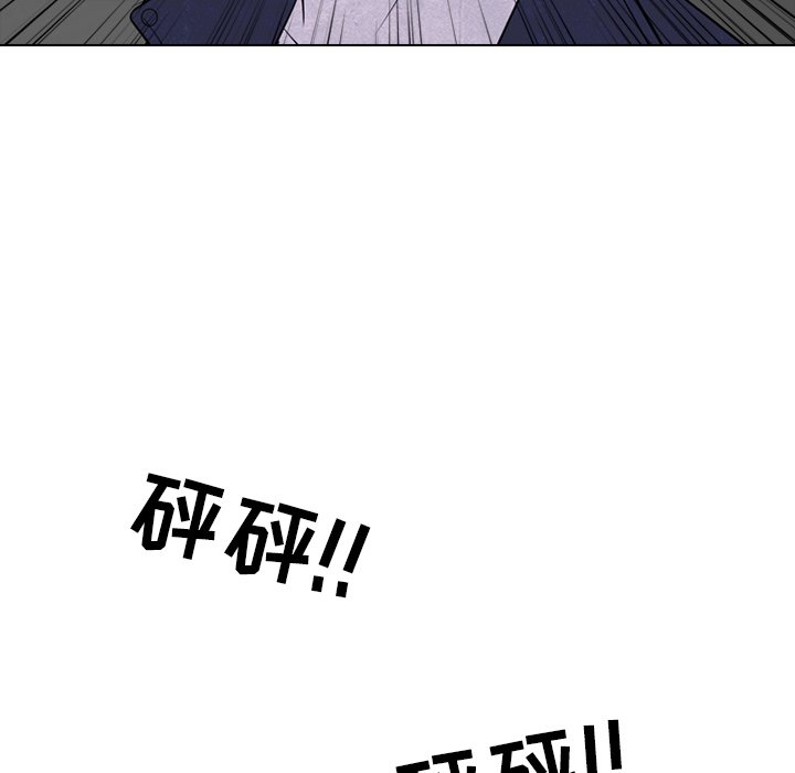 第236话 第 37 页
