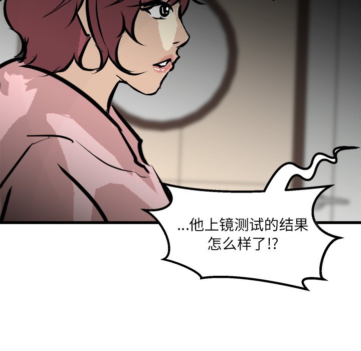 第66话 第 130 页