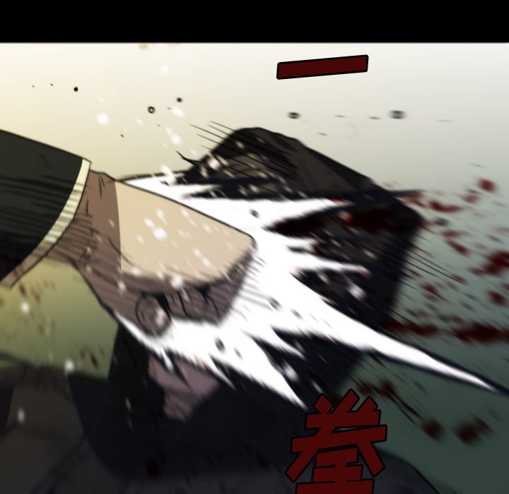 第 67 话 第 20 页