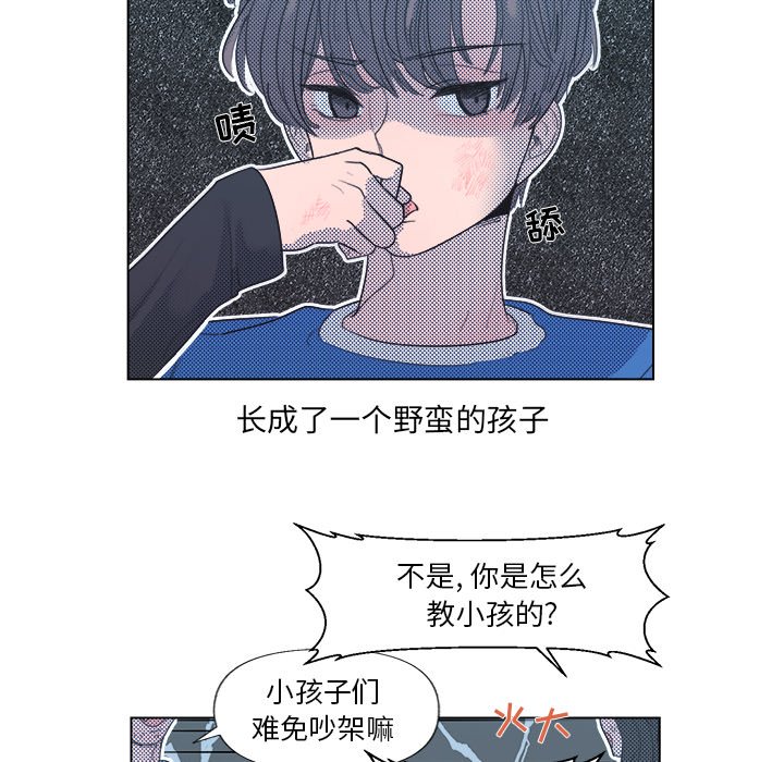 第5话 第 7 页