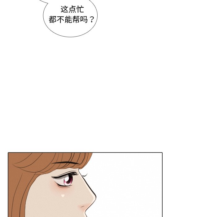 第36话 第 106 页