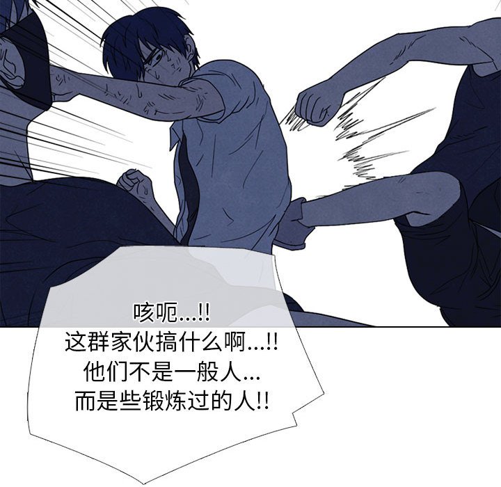 第311话 第 148 页