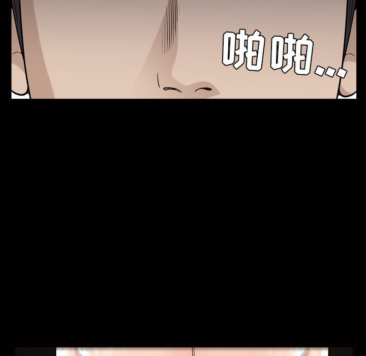 第41话 第 22 页