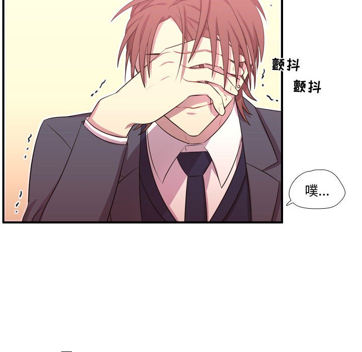 第53话 第 61 页