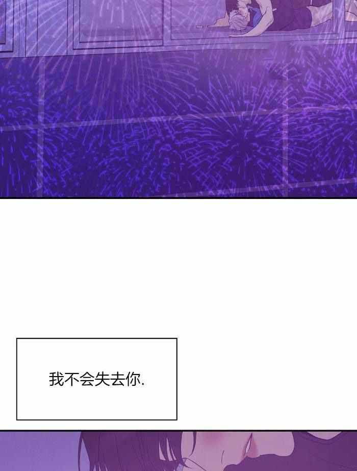 第143话 第143话 第 17 页