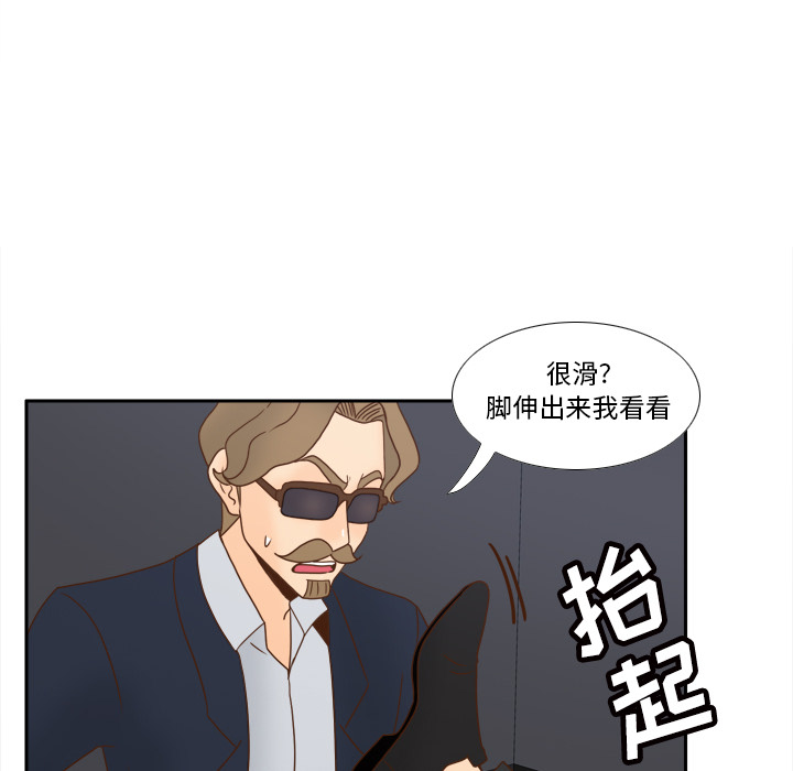 第50话 第 6 页