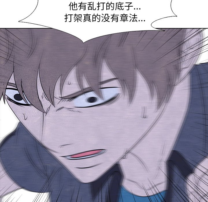 第225话 第 78 页