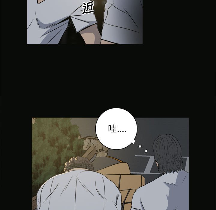 第5话 第 68 页