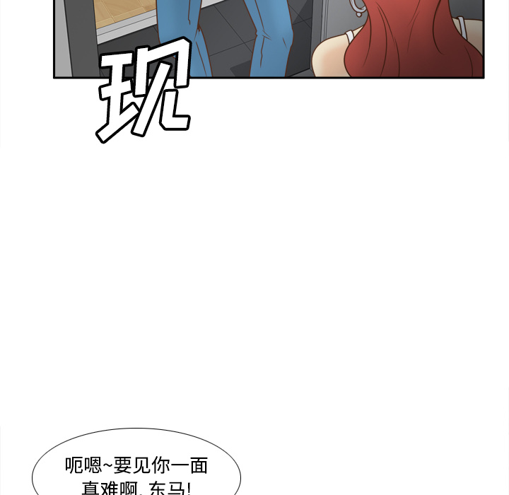 第41话 第 87 页