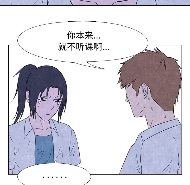 第139话 第 31 页