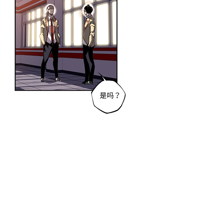 第55话 第 41 页