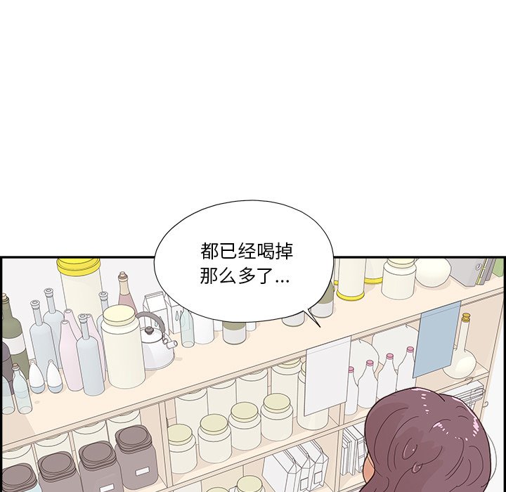 第154话 第 5 页