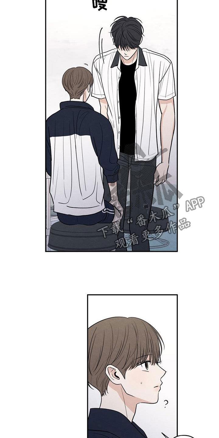 第115话 【第二季】维护 第 23 页