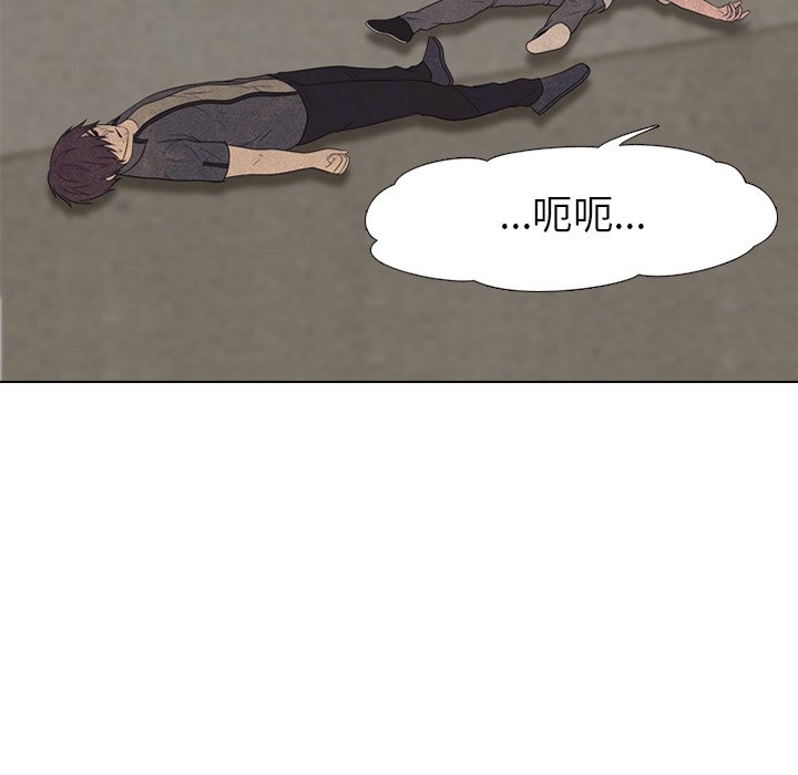 第149话 第 119 页