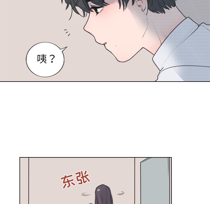 第17话 第 6 页