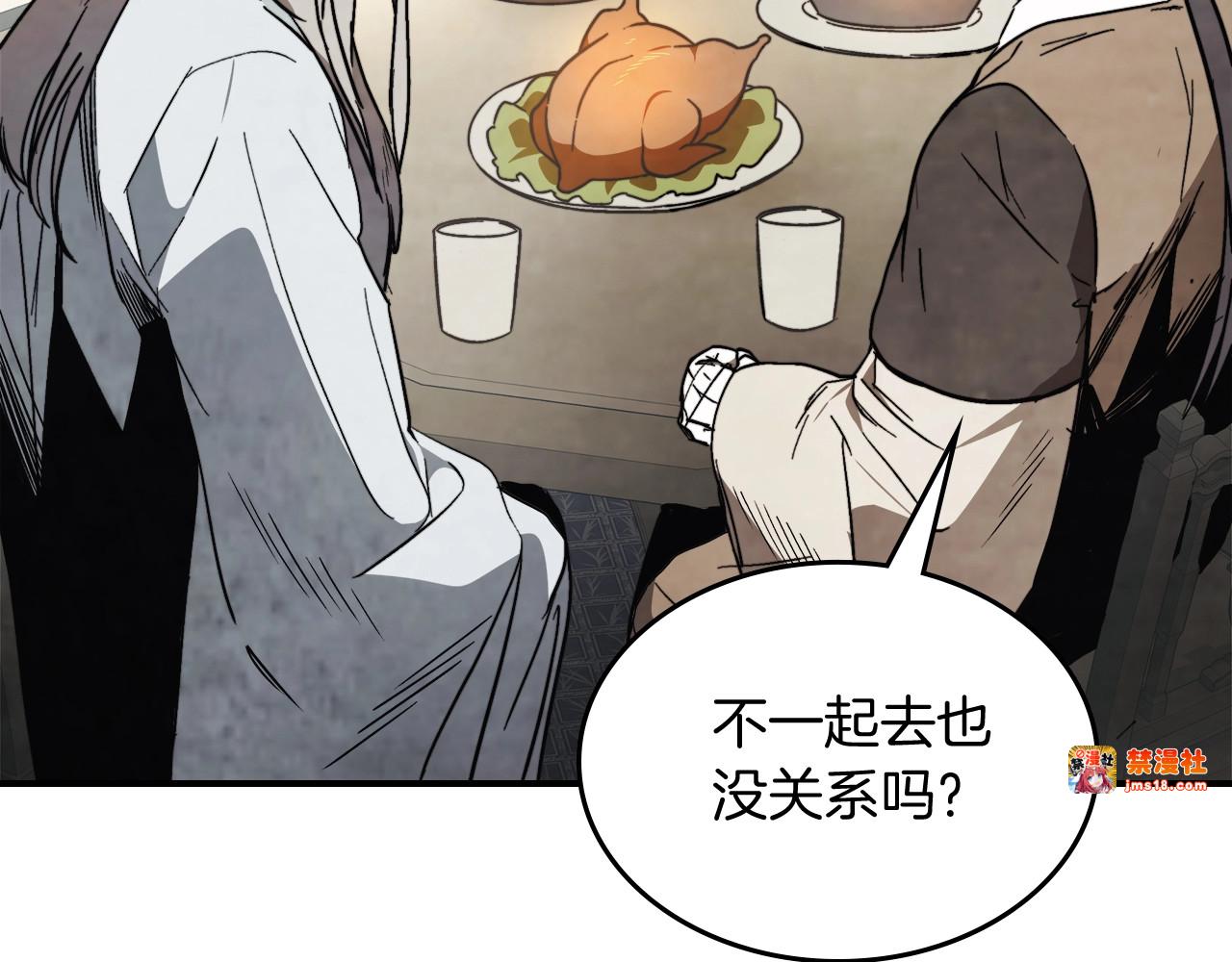 第51话 第 27 页