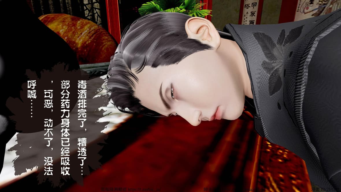 第1话 第 1168 页