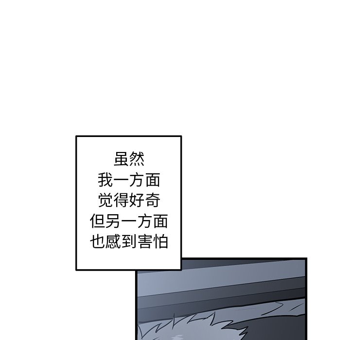 第13话 第 49 页