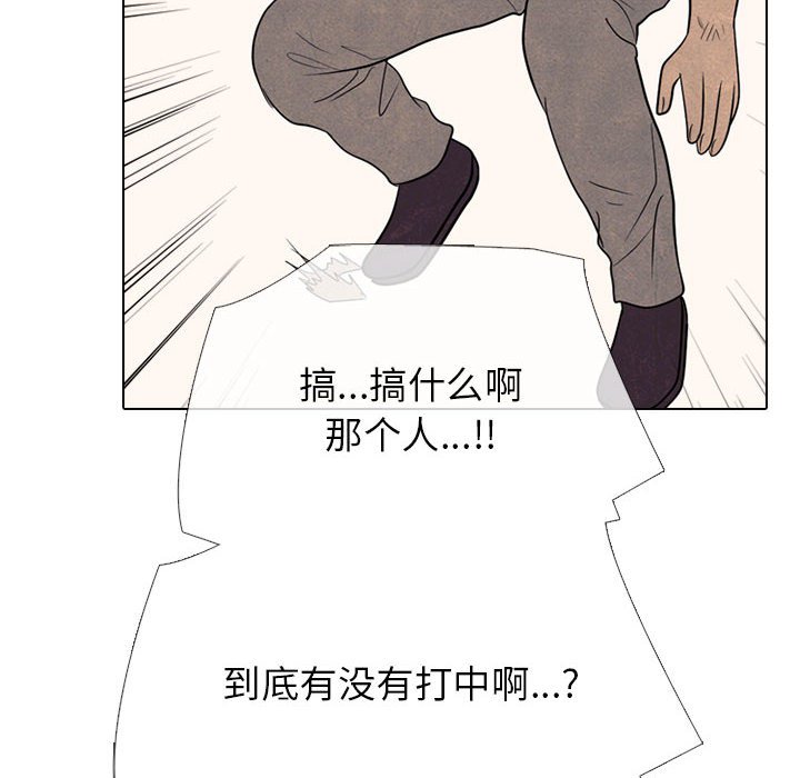 第302话 第 100 页