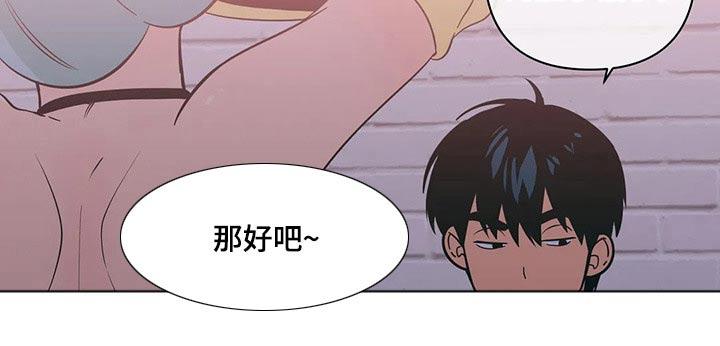 第39话 帮忙 第 15 页
