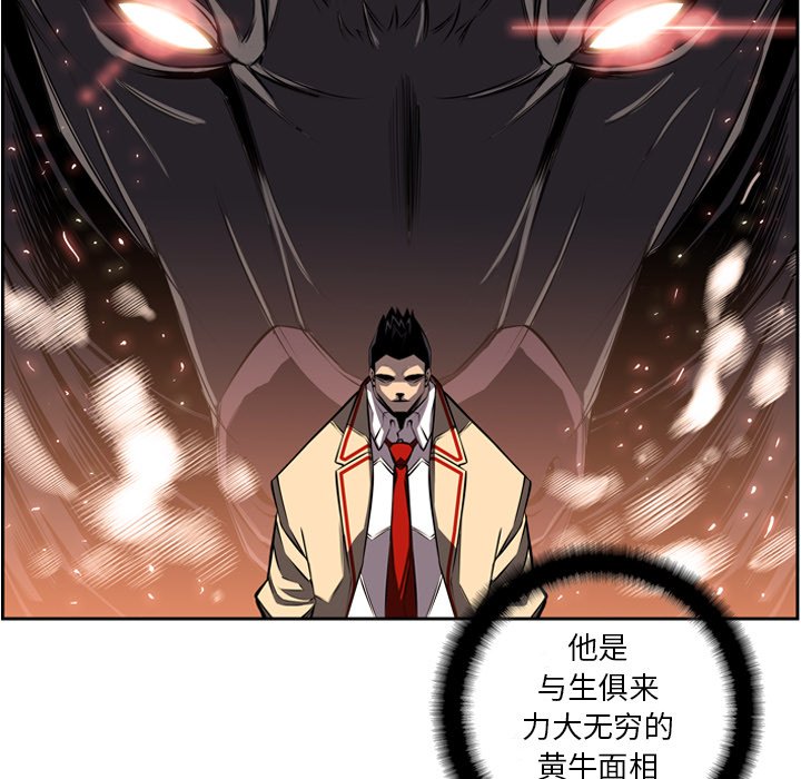 第23话 第 49 页