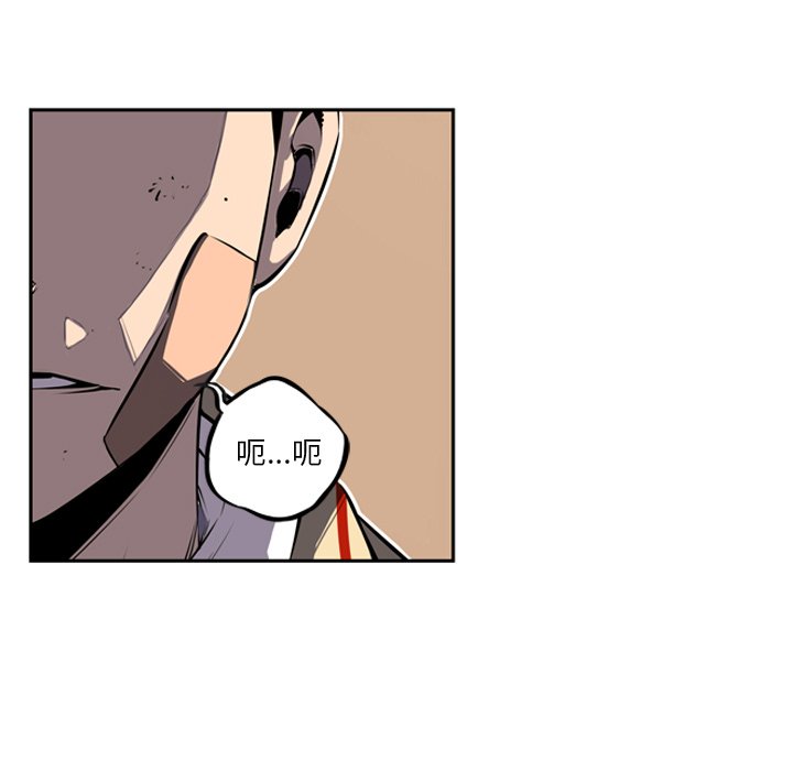 第36话 第 29 页