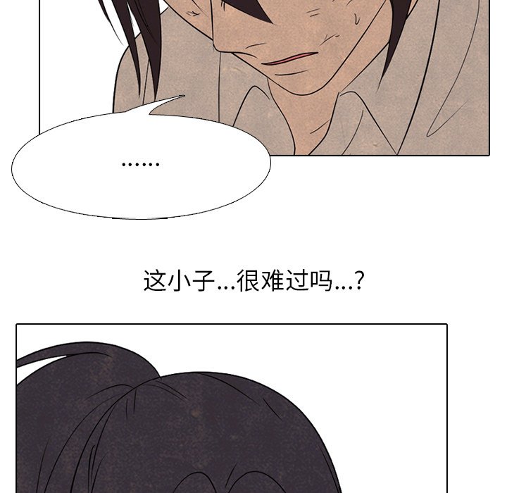 第176话 第 63 页