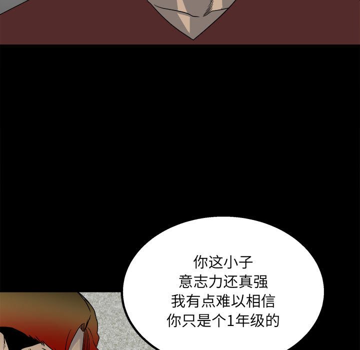第45话 第 64 页