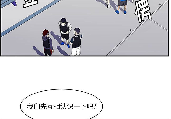 第6话 第 3 页