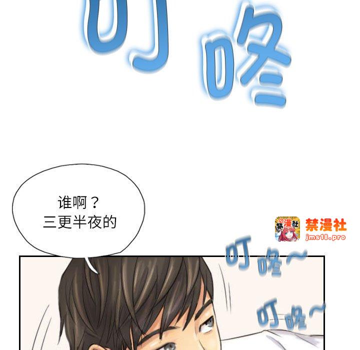 第4话 第 81 页