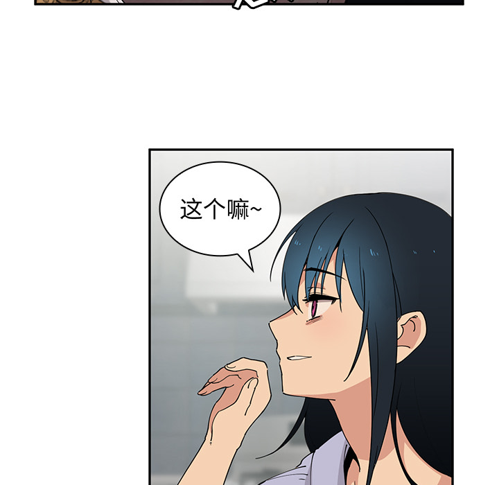 第1话 第 112 页