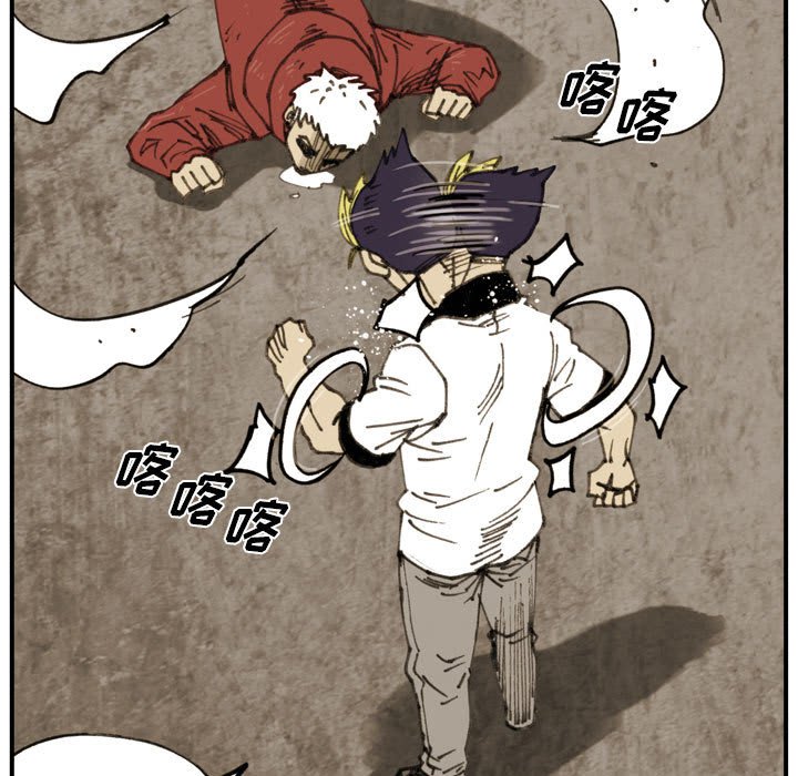 第79话 第 41 页
