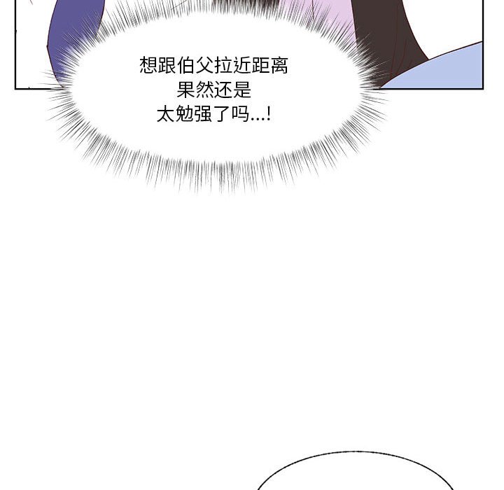第91话 第 89 页