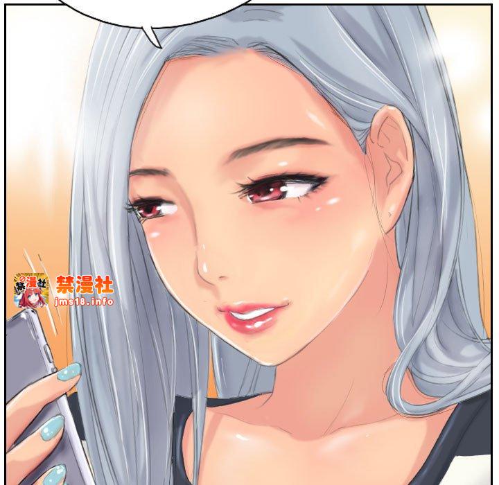 第8话 第 75 页