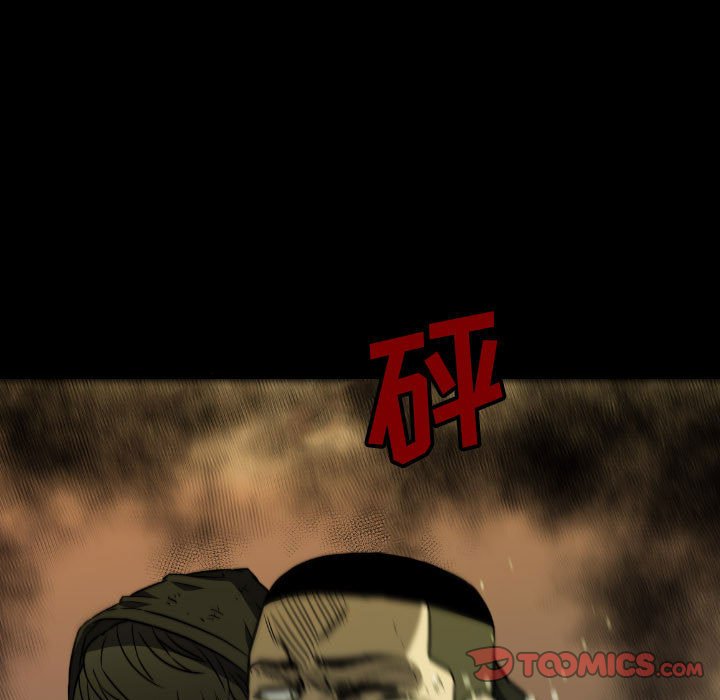 第 54 话 第 111 页