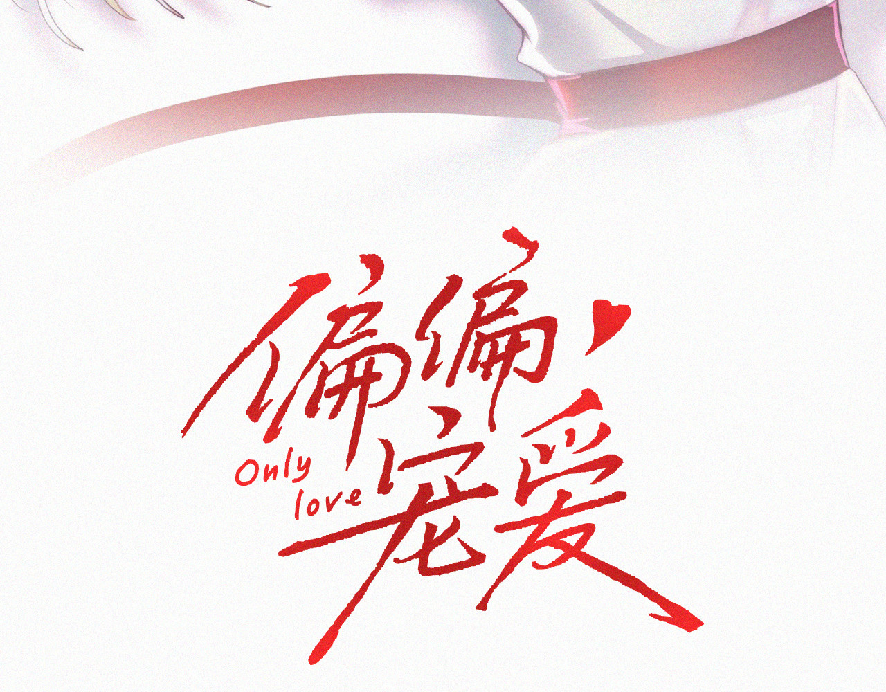 第82话 抽考 第 3 页