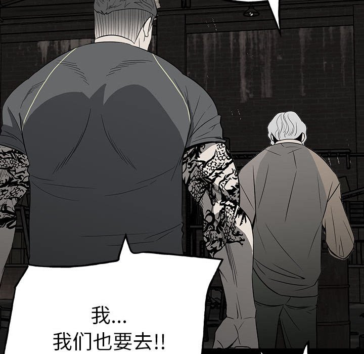 第108话 第 21 页