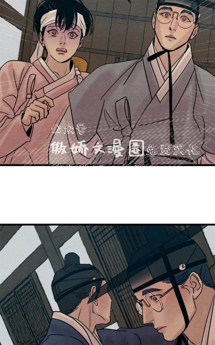 第30话 第 22 页