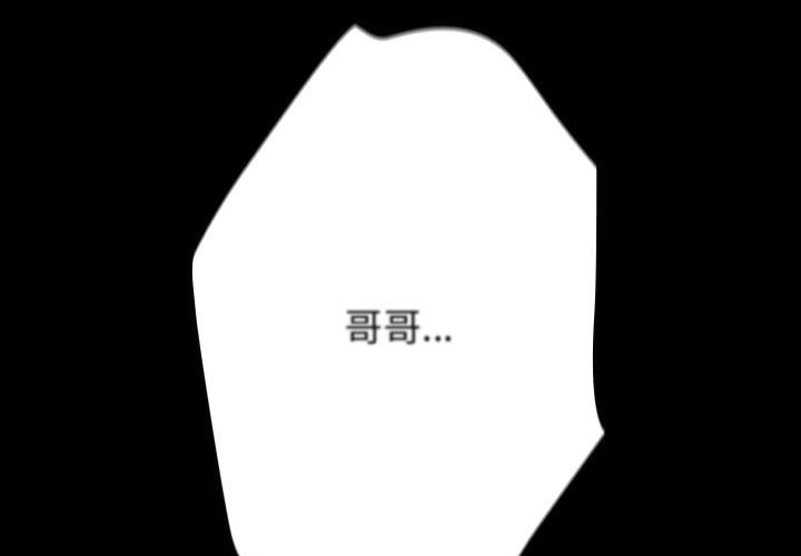 第4话 第 3 页