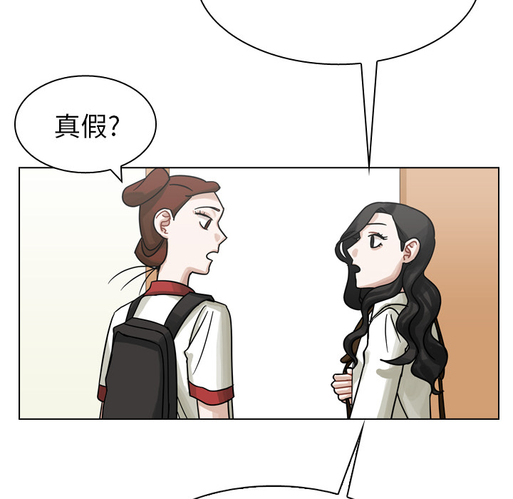 第34话 第 61 页
