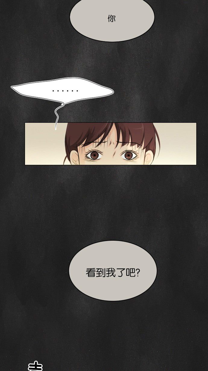第1话 第 34 页