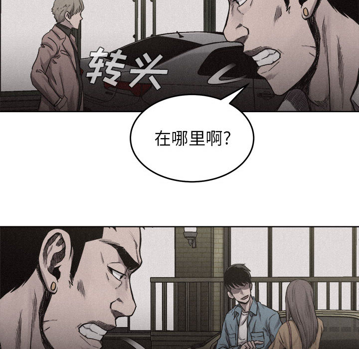 第7话 第 19 页