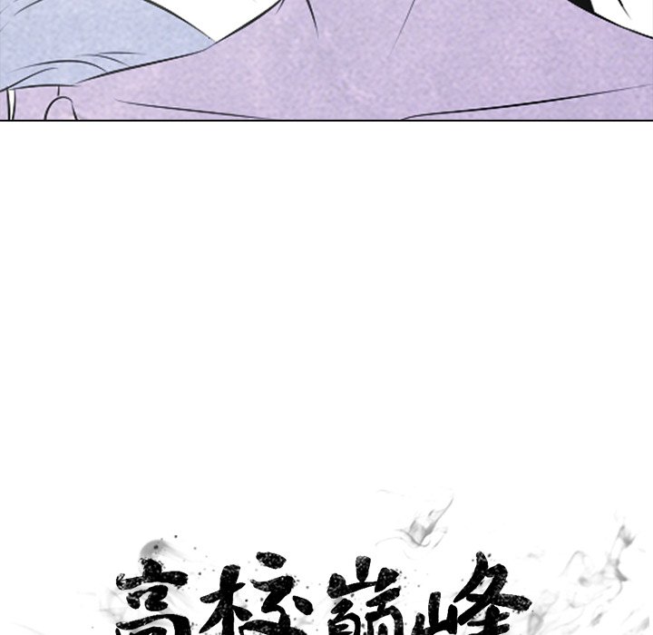 第34话 第 7 页