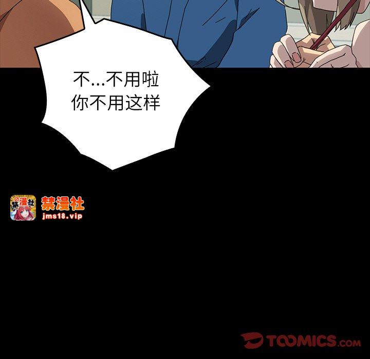 第45话 第 123 页