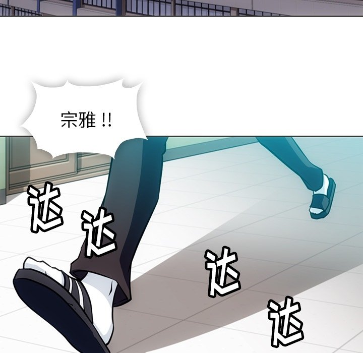 第32话 第 5 页
