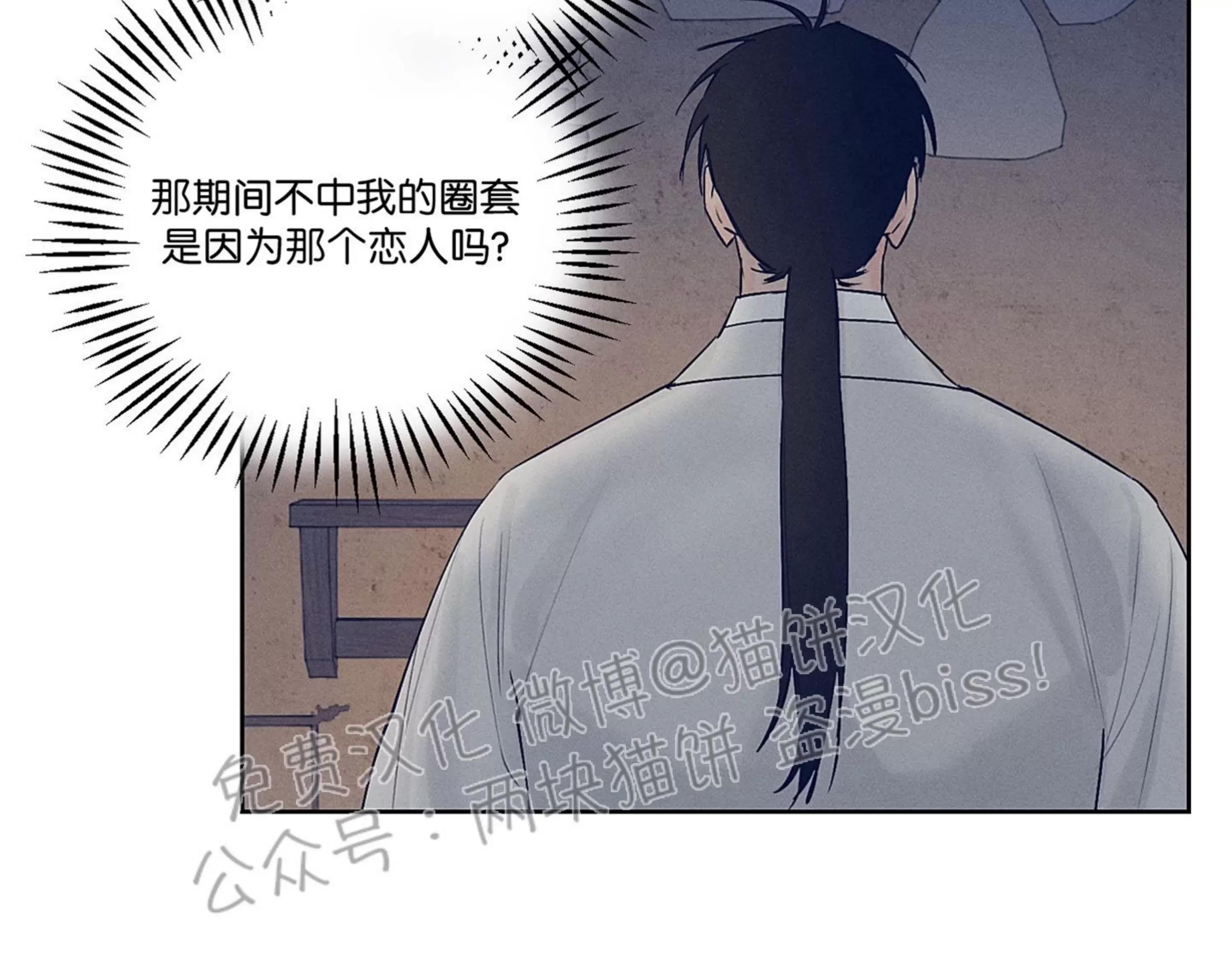 第07话 第 28 页