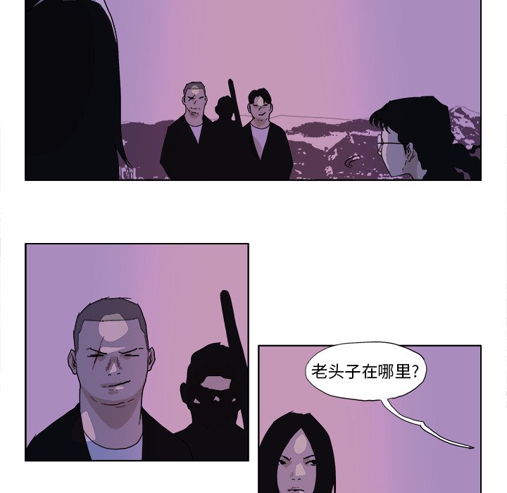 第47话 第 7 页